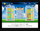【PCFシーズン10リーグ戦】ダイジェスト修正版(Gグループ&Hグループ)