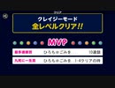 ぶっこわしカーリング一人遊び0612