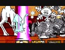 【実況】いまさら始めるにゃんこ大戦争（メンインブラック大会 編）part264