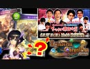 【シャドバ新弾】『リナセント・クロニクル』、機械・自然環境再びか！？あと今の環境でもこっそり機械軸強いよ？【 Shadowverse シャドウバース 】