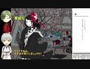 【刀剣乱舞偽実況】鶴と鶯と獏で夢をみる【単発】