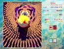 東方虹龍洞Ex ノーショットノーミスノーボムフルスペカ