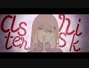 *aster risk＿あふたりふく　nogi