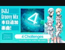Photon Maiden「4 Challenges」