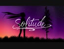 【初音ミク】Solitude【オリジナル曲Remix】