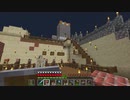 【１．１７】約10分クラフト・征服DAY６【３００分目】