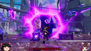 【ラチェクラ】全世界待望の作品が約5年振りにPS5で帰ってきた！圧倒的画質とロードの速さに震えろ※最高難易度でな[ラチェット＆クランク パラレル・トラブルPart1後半　ゆっくり＆きりたん実況]