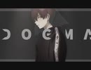 DOGMA 歌ってみた 【Mero】