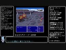 【FF5Randomizer】LvUp&JLvUPでランダム封印 Part7【ダブルランダム】