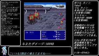 【FF5Randomizer】LvUp&JLvUPでランダム封印 Part7【ダブルランダム】