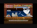 【ステージ1】ペーパーマリオRPG #4