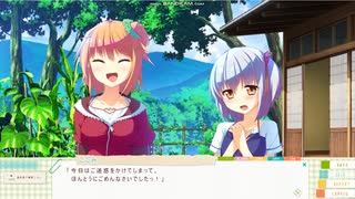 【エロゲ体験版】なついろレシピ【Part5】