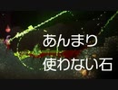 クロウおじたんのNoita（ノイタ）part4