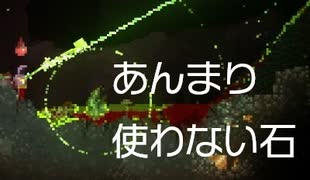 クロウおじたんのNoita（ノイタ）part4