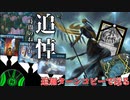【MTG Arena】禁止候補生ブレストを使ったコンボデッキ。連続ターンをどんどんコピーする青単タイムワープ「ケフネトターン」（ヒストリック）