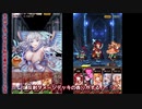 【ゆっくり実況】新PVPの知っておくべき202105個のテクニック202106選！！！！！！！！【刻のイシュタリア】
