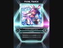 【SDVX_Ⅵ】ドゥサンコオデッセイ!! [EXH 17]
