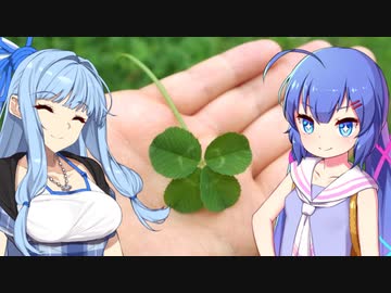 三十路の幸運探し【Voiceroid劇場】