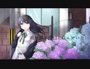 雨が降る今日に住んでいたい/遠海feat.鏡音リン