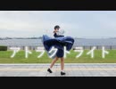 【朱猫】アトラクトライト 踊ってみた【誕生日☆彡】