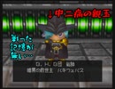 【爆ボンバーマン２】爆弾狂が中二病を爆破する【実況】 Part1後編