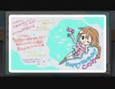 【ミリシタ】このみさん誕生日バースデーライブ2021