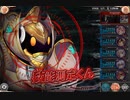 【神姫プロジェクト】第14回 ギルド戦技競技会 闇パ 2.65億