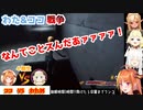 協力プレイのはずが４期生同士で蹴り合いが始まるQuest Rooms【桐生ココ／角巻わため／切り抜き】