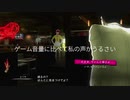 友人も新たに呪われたようです〈CATHERINE#９〉