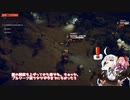 あかあか無鉄砲バトルテック　第9回