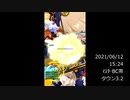 【ボンバーガール】勝てば味方のおかげ♪なセピアさん：その13【タウン3.2】