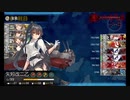 また×18 会社勤めに戻った(?)人が艦これイベをやってみた その５９