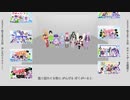 歌うボイスロイド合唱「大切なもの」