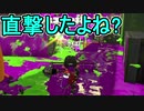 【日刊スプラトゥーン2】全ルールランキング入りしたダイナモ使いのガチマッチ実況Season38-10【Xパワー2394ホコ】ダイナモローラー/ウデマエX/ガチホコ