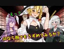 【厨二青年3話】魔理沙と探索！10階ボスに挑め！【東方二次創作】