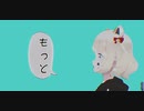 言って。 (歌ってみた) covered by Lei