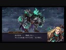 超時空猫？アナザーエデン実況part.969