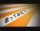 米津玄師-Lemon歌ってみた！
