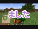 浮島 生活 #16 [ゆっくりMinecraft実況]