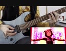 【ウマ娘】トレーナーがうまぴょい伝説　ギターで弾いてみた【プリティーダービー】