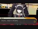 【ダンガンロンパ】初見のダンガンロンパ実況　part7