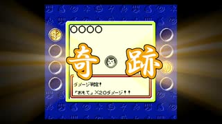 忍耐の中の奇跡【ポケモンカードGB】＃４