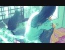 恋時雨 / GUMI