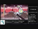 【Cuphead】RTA解説動画:Luigi Swap