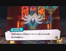 【#タベオウジャ #ゲーム実況】俺の料理でフードンファイト！神ウマ料理バトル タベオウジャ 1３ #NintendoSwitch