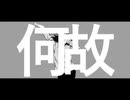 ヒウマノイドズヒウマニズム 歌ってみた【るーく】