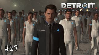 【実況】私が未来を選択する #27【Detroit: Become Human】（終）