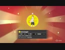 30代男のリングフィットアドベンチャー実況プレイ Lesson 5