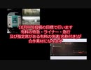 【繰り返し告知】優等列車合作2021開催のお知らせ