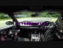 【ゆかり車載】ALTでスポーツ走行してきた（6月号）【NDロードスター】